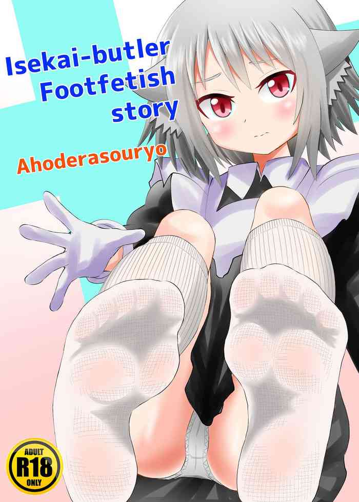 Foot fetish manga