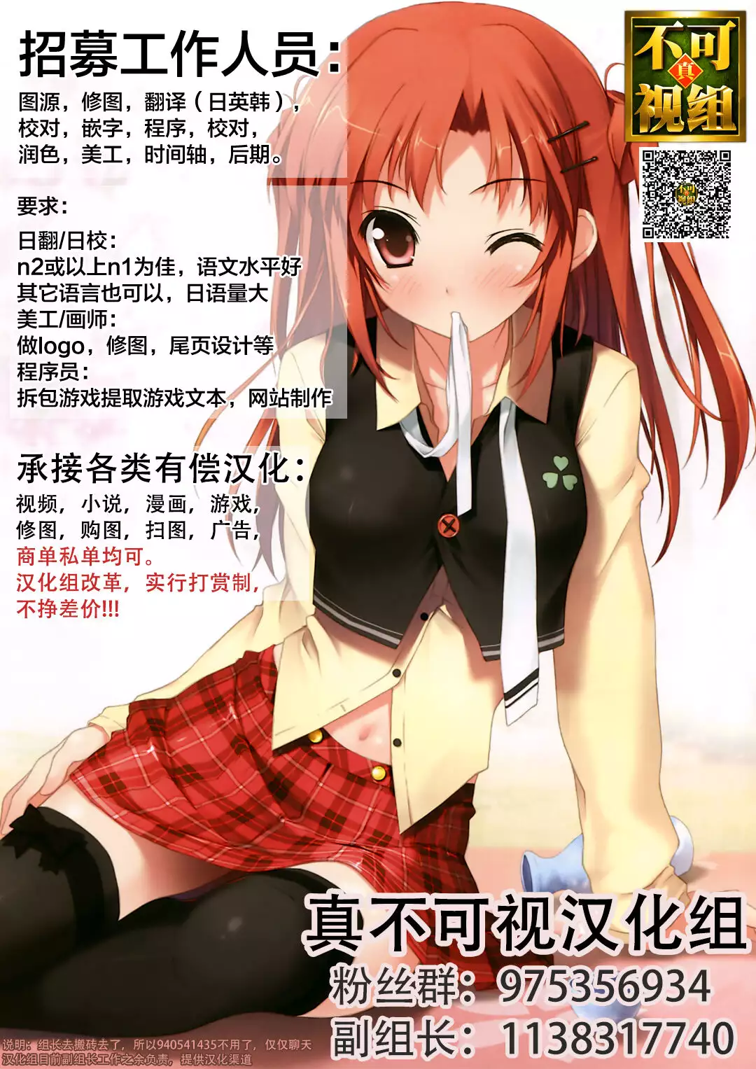 C99) [Shirokurousa (Sugiyuu)] Tatakai ni Maketa Shoujo no Kiroku ~Kaori  Hen~ | 少女在战斗中败北的记录~卡俄莉篇~ (Princess Connect! Re:Dive) [Chinese]  [逃亡者×真不可视汉化组] - Hentai.name