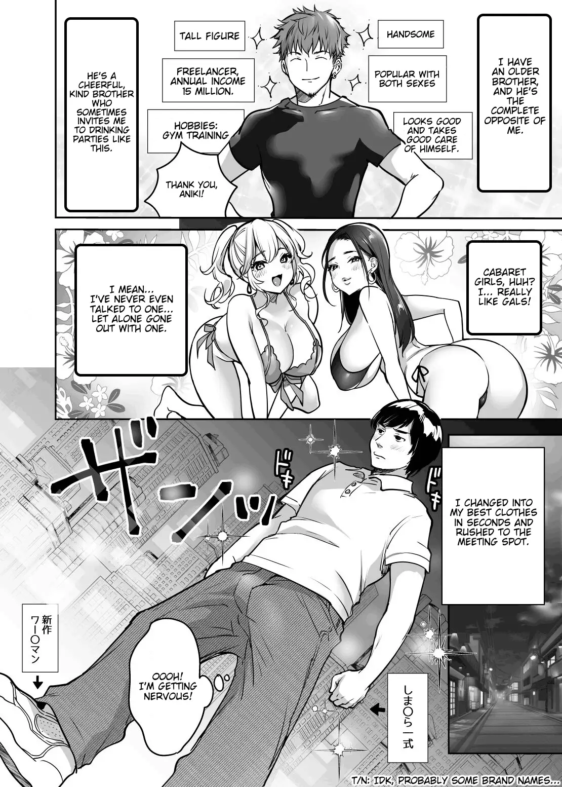 Super Ichigo-chan (Misaoka)] InCha datte Gal to Yaritai! ~Kyokon Appeal o  Ganbatta Kekka~ | Even shady guys want to fuck gals! ~The result of my  efforts to show off my huge dick~ [