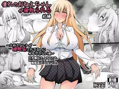 chan hentai slimdog 