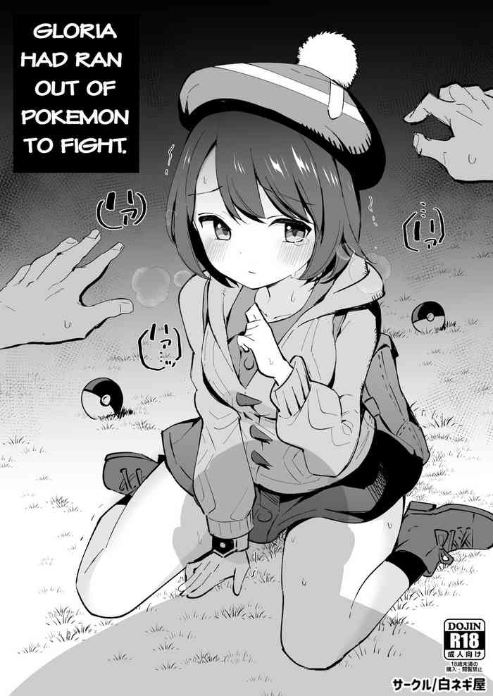 Pokemon Hentai Parody