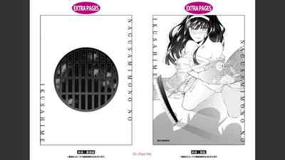 慰み者の戦姫 [Nagusamimono no Ikusahime]