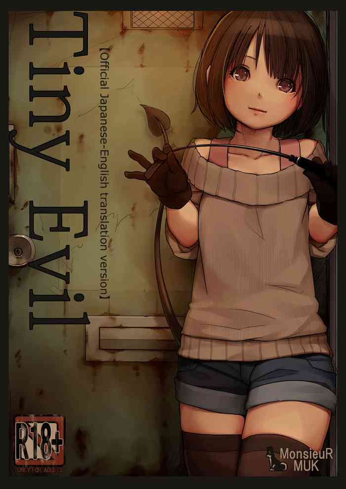 Tiny Evil みゆ 抱き枕カバー MUK