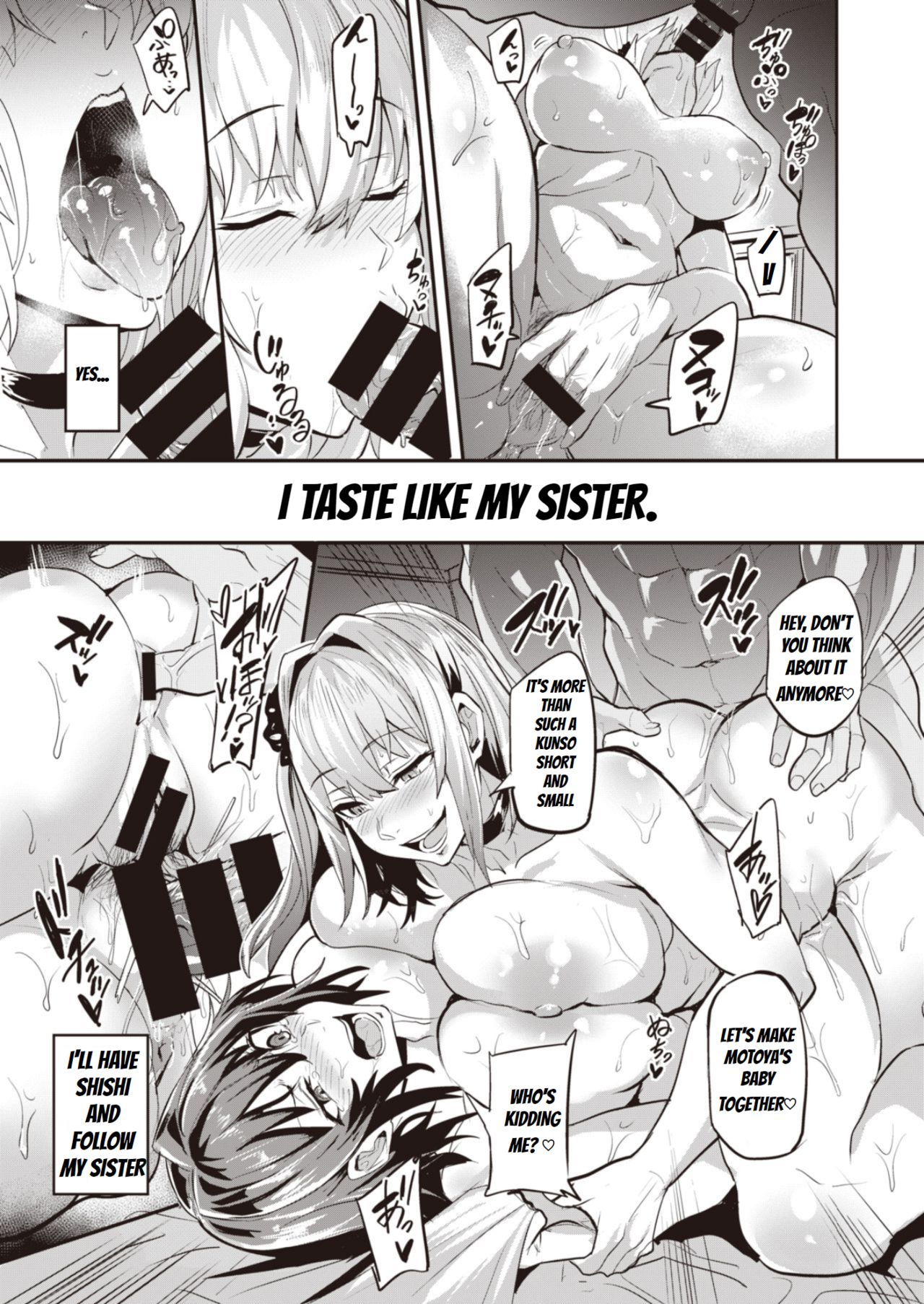 Dramus] Dual Swap [English] [Trash Appli Translation] - Hentai.name