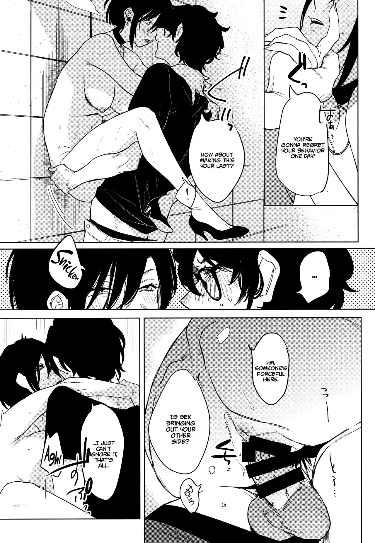 COMITIA130) [Nino_izm (2no.)] Band Kanojo | Rock Girl [English] [outotsu] -  Hentai.name