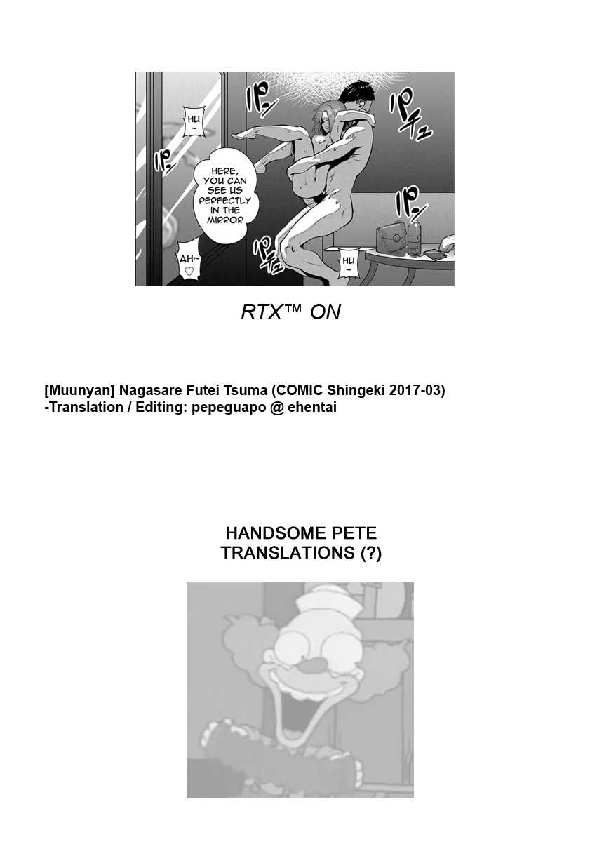 Muunyan] Nagasare Futei Tsuma | Unfaithful Wife Got Carried Away (COMIC  Magnum Vol. 138) [English] [HPT] - Hentai.name