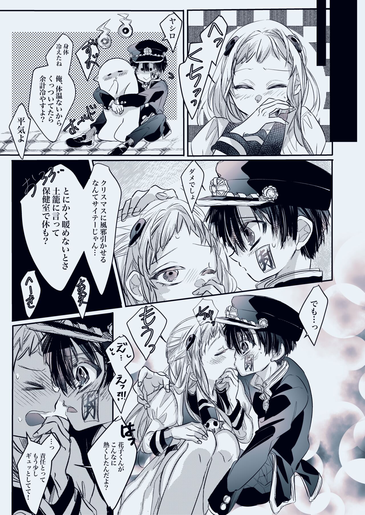 Hentai tbhk