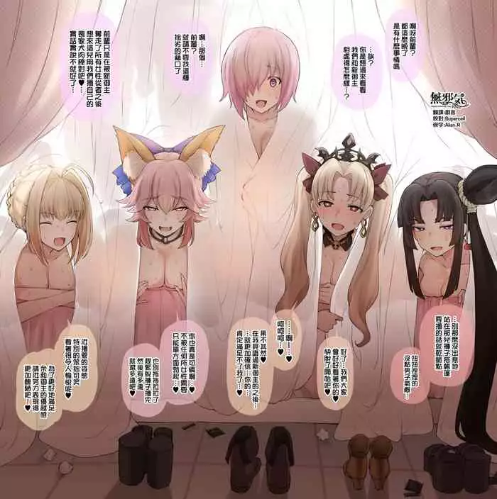 二次　HENTAI 無修正 