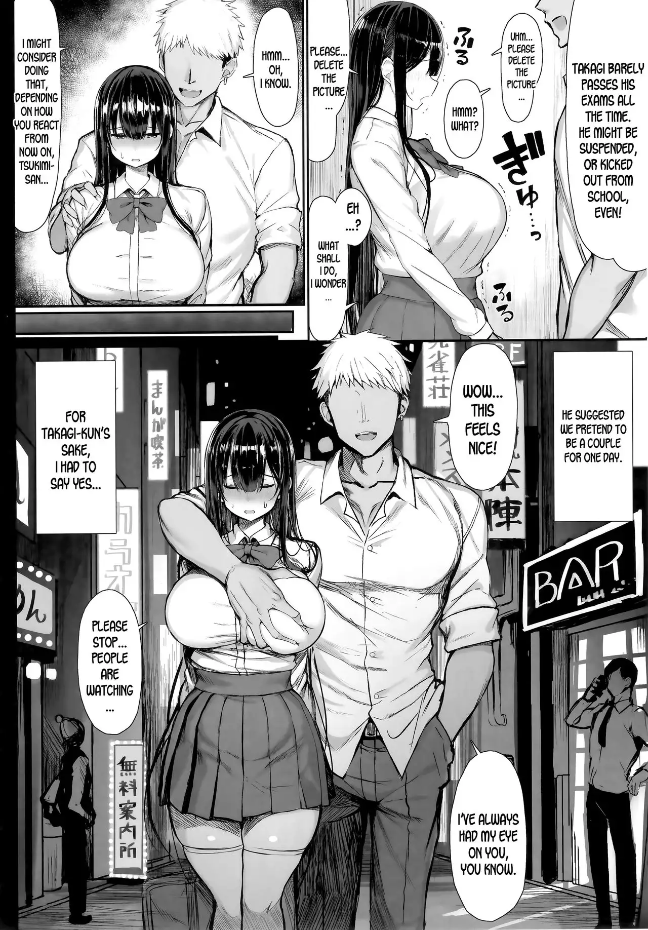 C97) [MOSQUITONE. (Great Mosu)] Seiso Kanojo, Ochiru || The Pure  Girlfriends Fall - Hentai.name