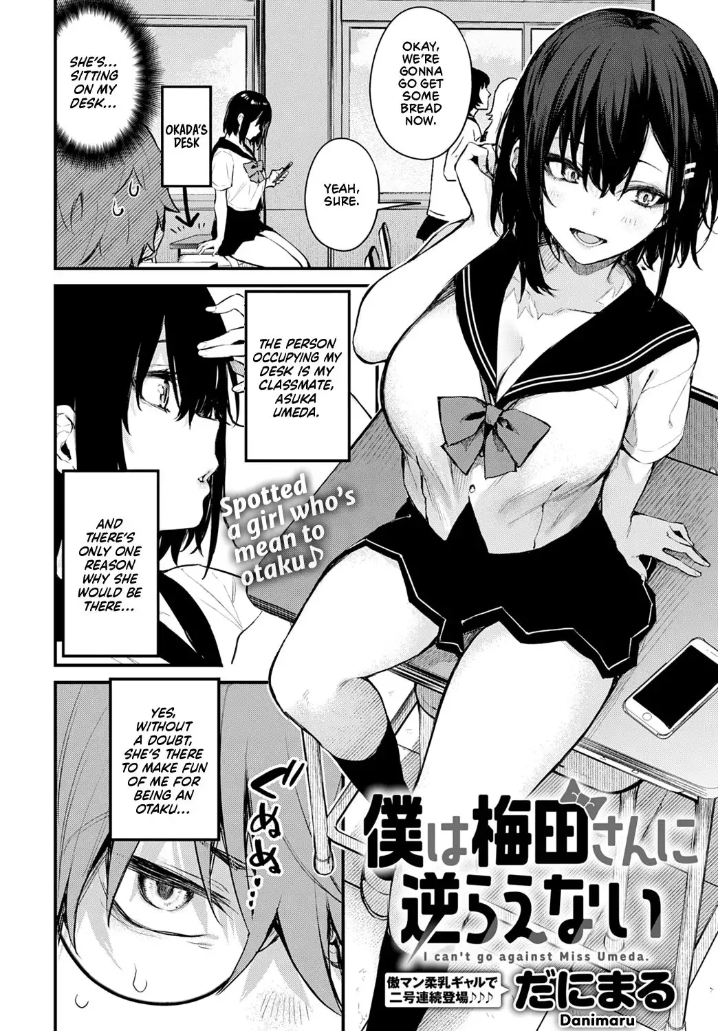 Danimaru] Boku wa Umeda-san ni Sakaraenai | I Cant Go Against Umeda-san  (COMIC Anthurium 2021-09) [English] [WataTL] [Digital] - Hentai.name