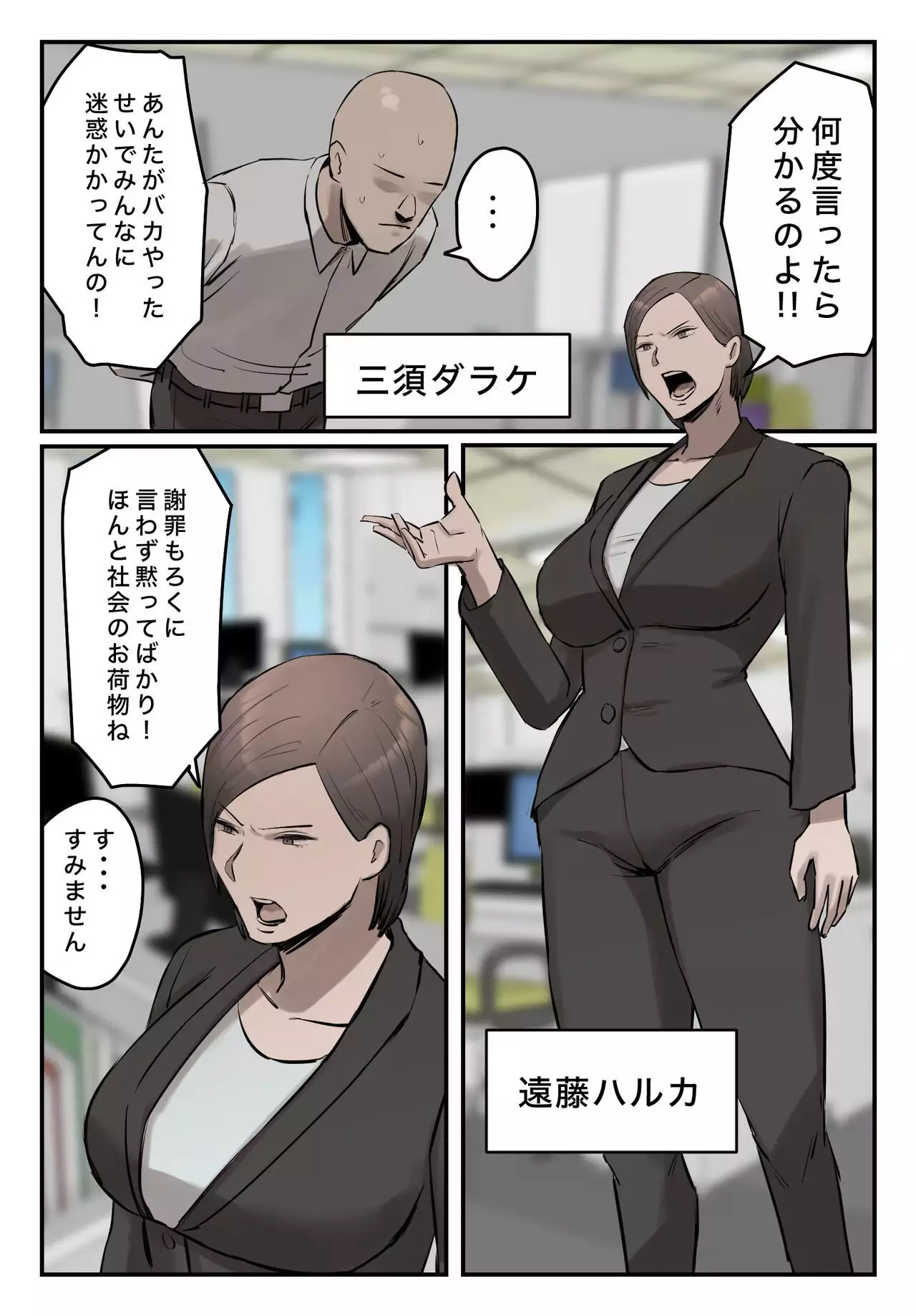 エロ漫画 陰毛 