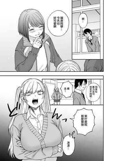 Lisbians pussies ishqalab video