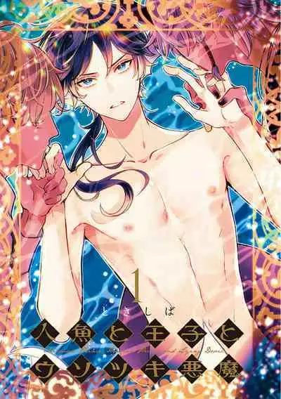 Mini yubkadagi buzuqlik